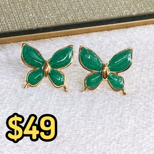 Arete de Acero Inoxidable AAI1956-2