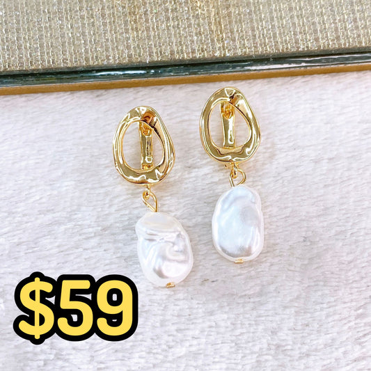 Arete de Acero Inoxidable AAI2201-1